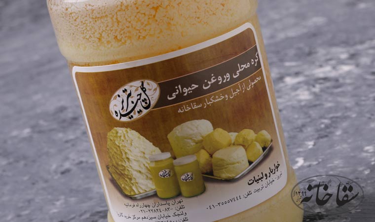 روغن حیوانی تبریز
