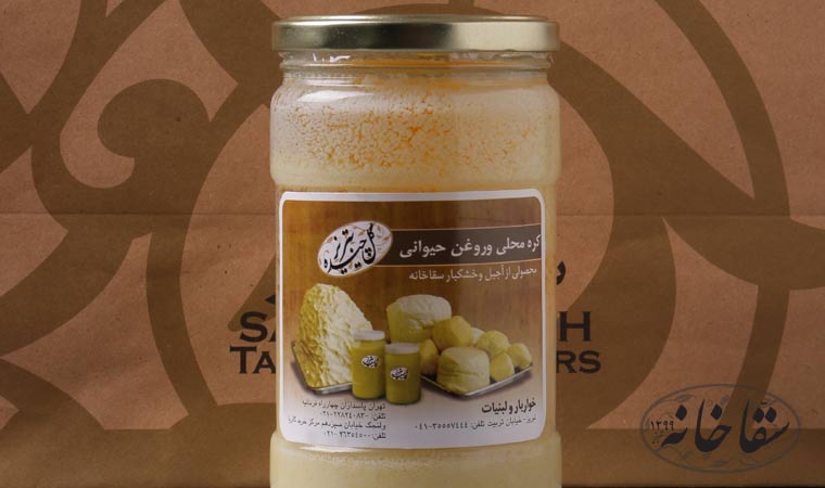 خواص دارویی و درمانی روغن حیوانی تبریز
